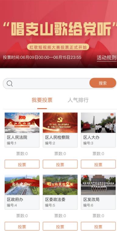 谁知道专业投票怎么收费，24小时下单投票团队怎么联系